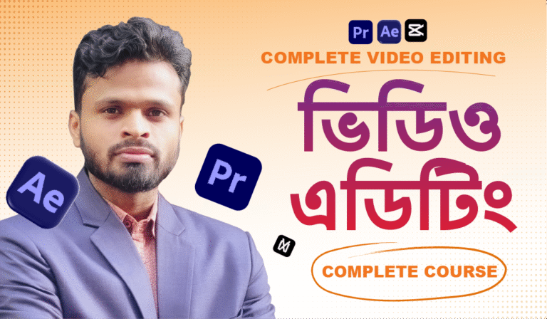 Professional Video Editing Course (Online)